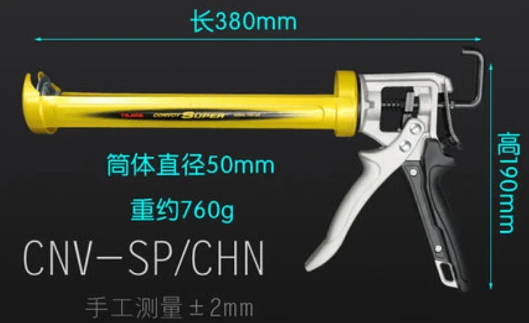 Power Tools Japan - 일본 TAJIMA 타지마 실리콘 건 유리