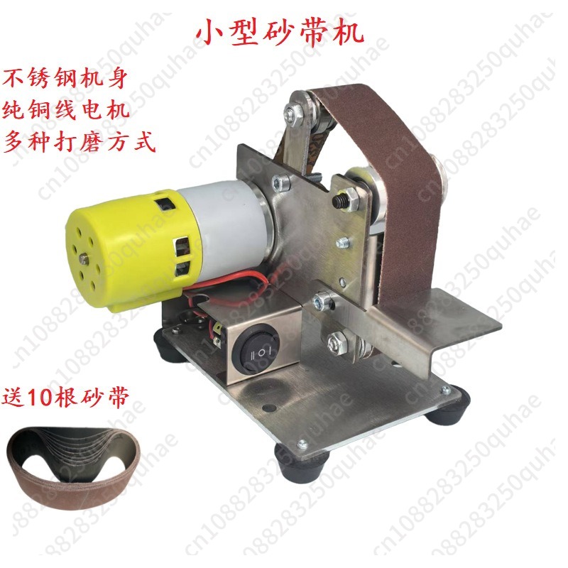 미니 컴팩트 전동 벨트 샌더, 다기능 휴대용 연마기 ( - Belt Sander Portable 리뷰 및 가격