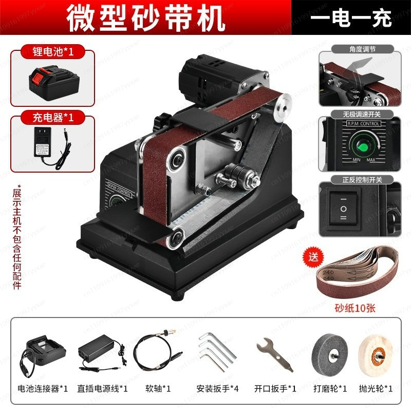 휴대용 전동 다기능 샌더 연마 도구, 산업용 미니 벨트 - Belt Sander Portable 리뷰 및 가격