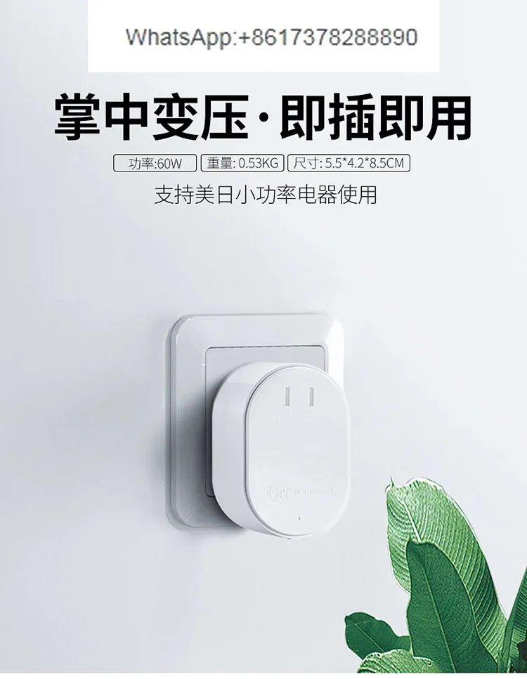 Shunhong 60W 변압기 220V ~ 110V ~ - Power Tools Japan 리뷰 및 가격